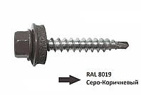 4.8х35мм Cаморез кровельный окрашенный Цинк RAL 8019 (100 шт)