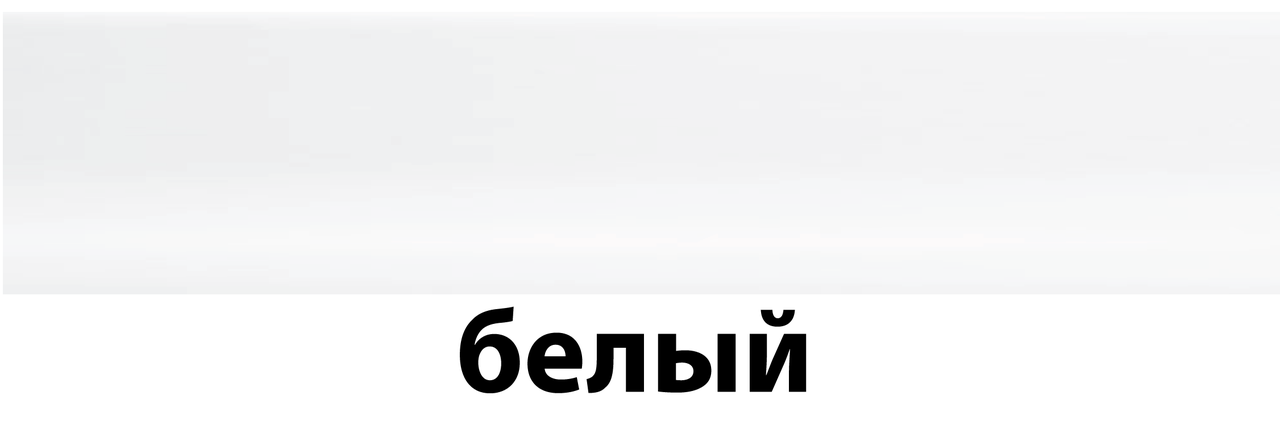 Плінтус Теко Класик 48х19 2,5 м білий поцарапаний залишилось 4 штуки