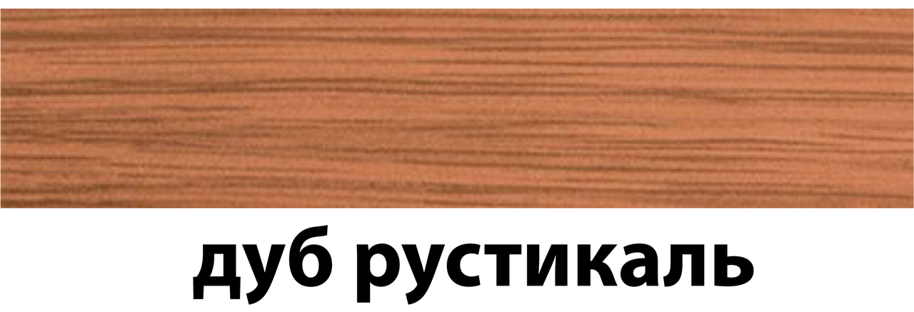 Плінтус Теко Класик 48х19 2,5 м дуб рустик