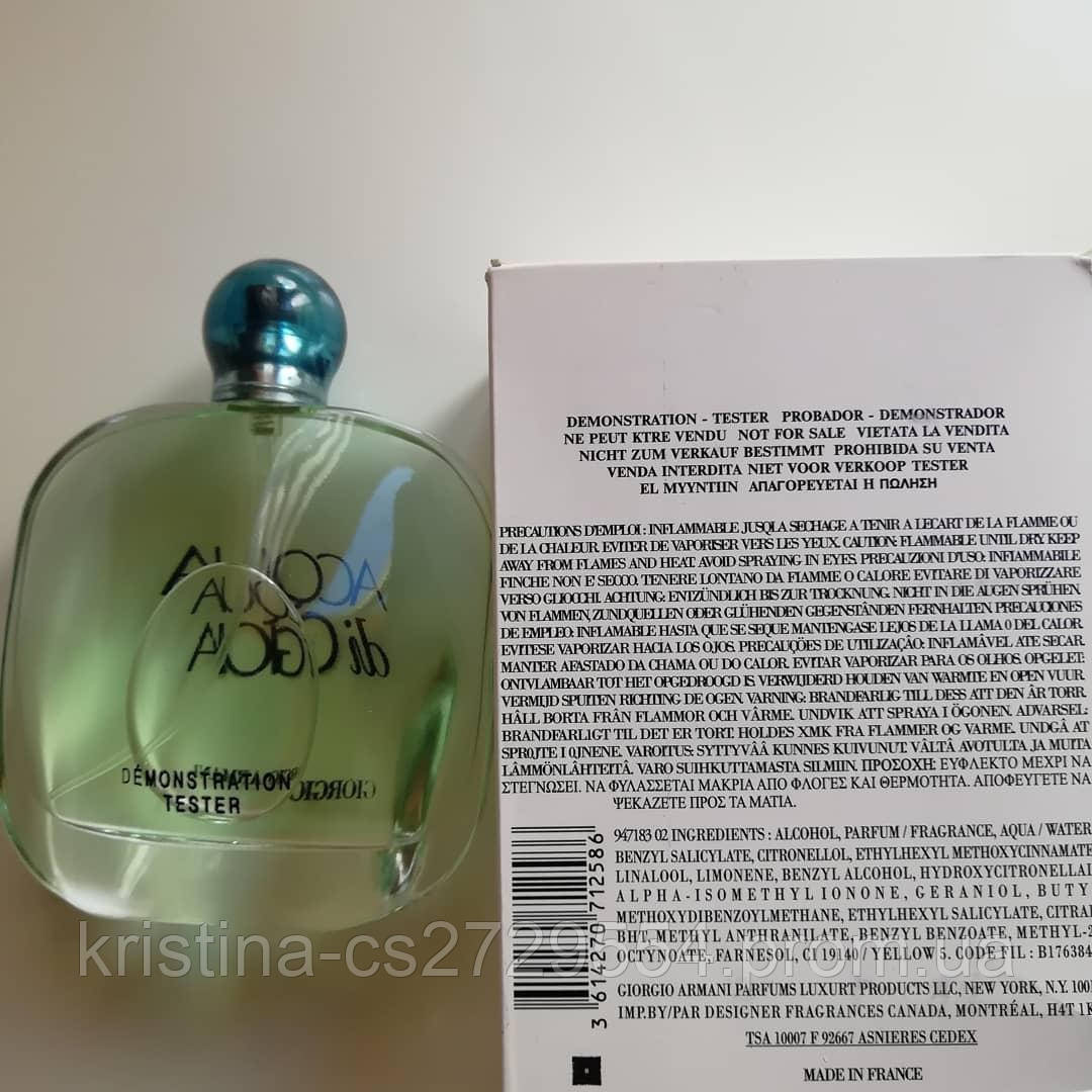 Armani Acqua Di Gioia TESTER женский Армани Копия