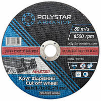 Круг відрізний для металу Polystar 41 14А 125 2,5 22,23