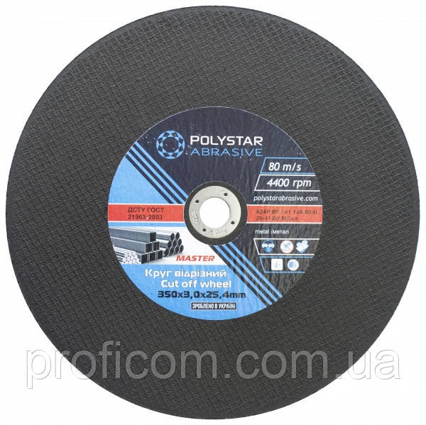 Круг відрізний для металу Polystar 41 14А 300 3,0 25,4, фото 1