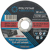 Круг відрізний для металу Polystar 41 14А 125 2,5 22,23