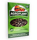 AGROPLANT - Комплексне гранульоване біодобриво (АгроПлант)