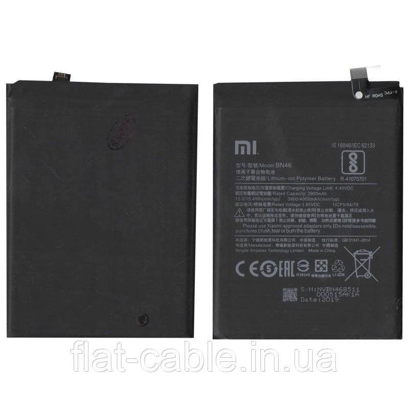 Батарея (акумулятор) BN46 для Xiaomi Redmi Note 6 3900 mAh оригінал Китай