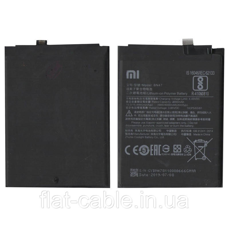 Батарея (акумулятор) BN47 для Xiaomi Redmi 6 Pro / Mi A2 Lite 3900mAh оригінал Китай