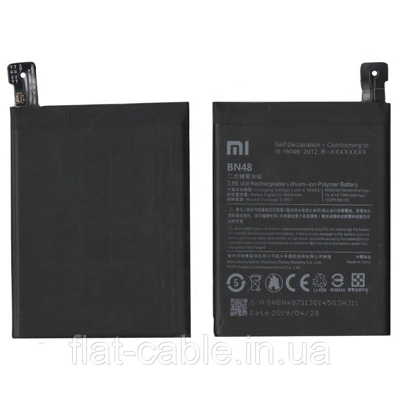 Батарея (акумулятор) BN48 для Xiaomi Redmi Note 6 Pro 4000 mAh оригінал Китай