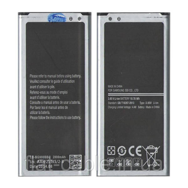 Батарея (акумулятор) EB-BG900BBC, EB-BG900BBE для Samsung Galaxy S5 (G900) 2800mAh оригінал Китай