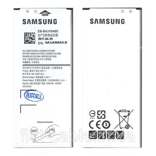 Батарея (акумулятор) EB-BA310ABE для Samsung Galaxy A3 2016 (A310F) 3.85V 2300 мАг оригінал Китай
