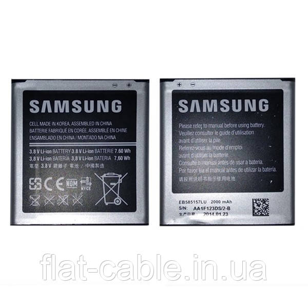 Батарея (акумулятор) EB-585157LU для Samsung I8552, I8580, G355 2000mAh оригінал Китай