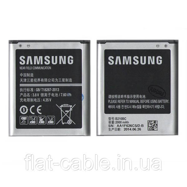 Батарея (акумулятор) B210BC для Samsung I8580 2000mAh оригінал Китай