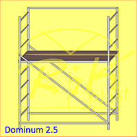 Підмостки "Dominum 2.5"