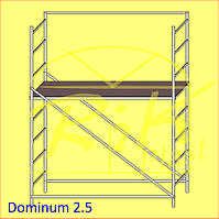 Подмость "Dominum 2.5"