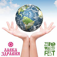 Жизнь в стиле Zero Waste!