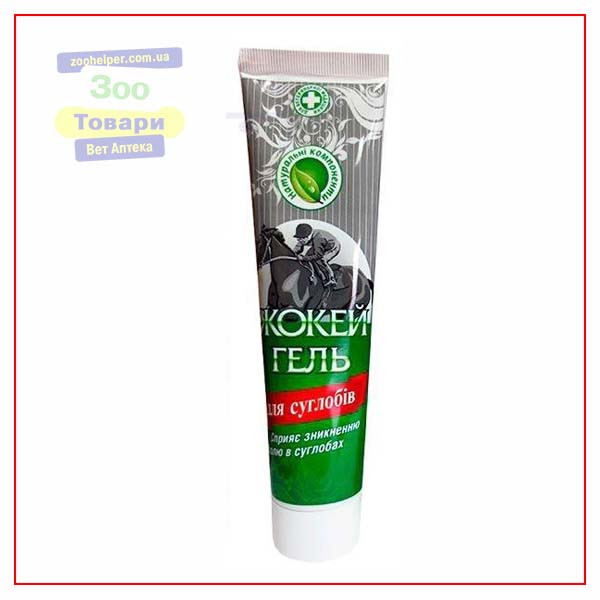 Гель Жокей для суглобів 100 г (O.L.KAR.)