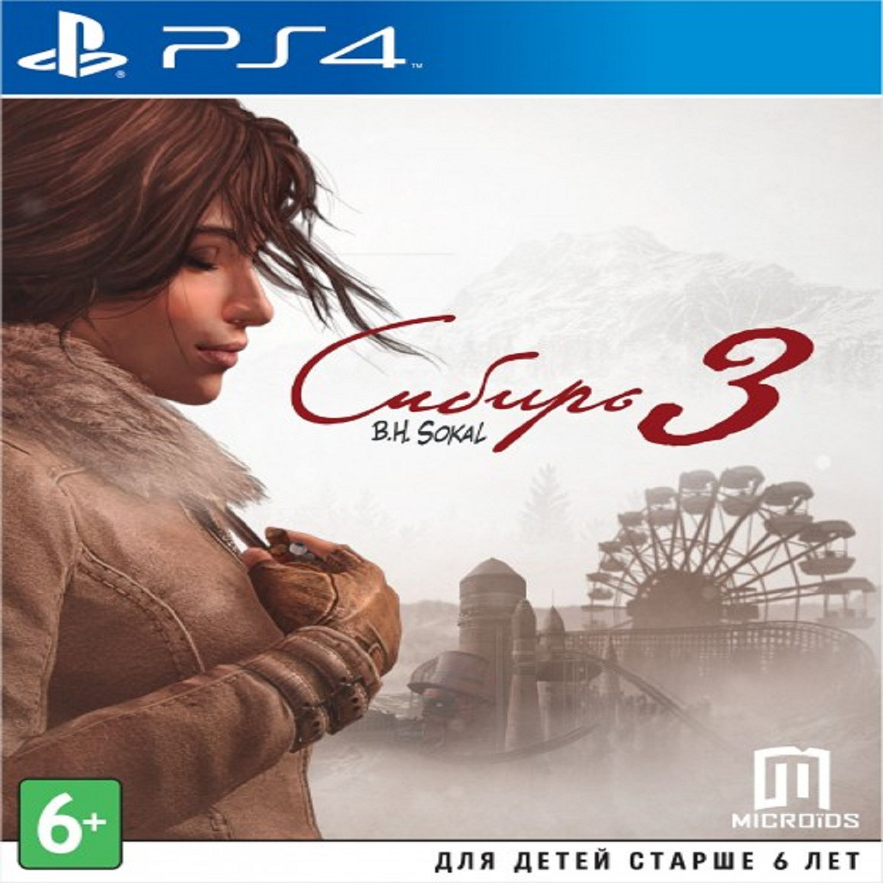 Syberia 3 (російська версія) PS4
