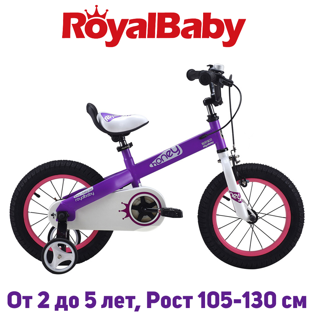 Дитячий двоколісний велосипед RoyalBaby HONEY 14", OFFICIAL UA, фіолетовий