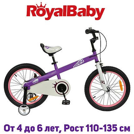 Дитячий двоколісний велосипед RoyalBaby HONEY 16", OFFICIAL UA, фіолетовий, фото 1