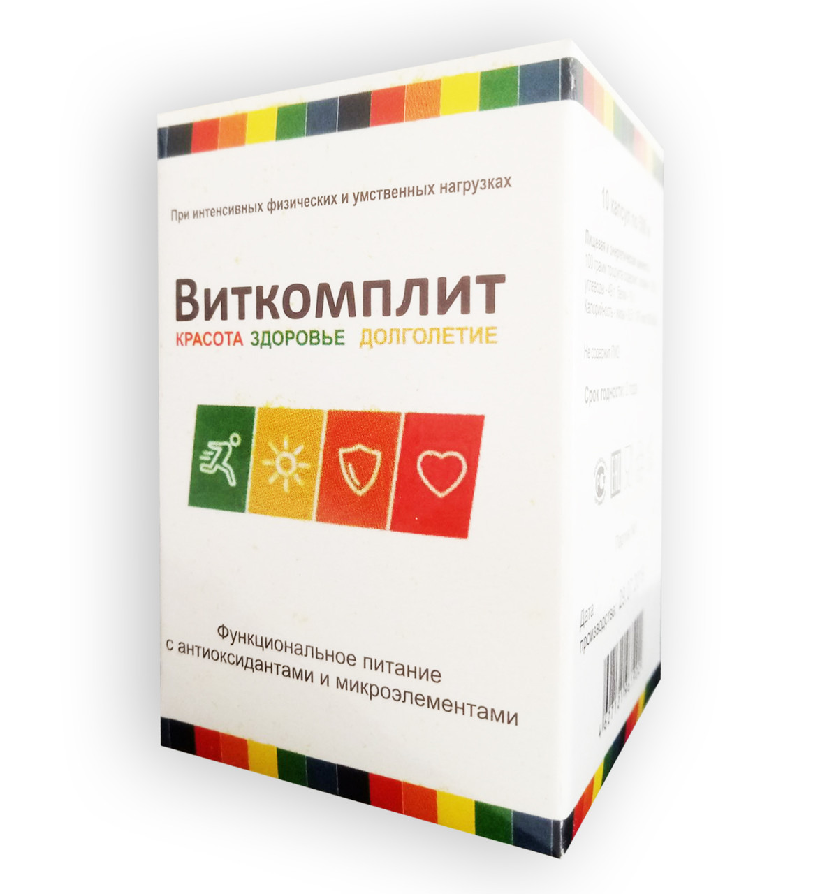 Віткомпліт - Вітаміни при інтенсивних фізичних та розумових навантаженнях