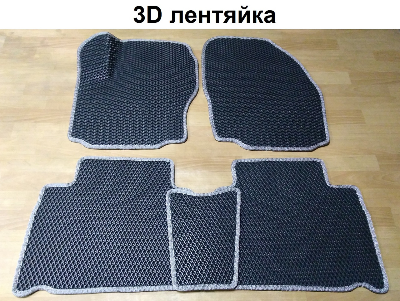 Коврики ЕВА в салон Ford S-Max '06-14 - фото 2 - id-p396744890