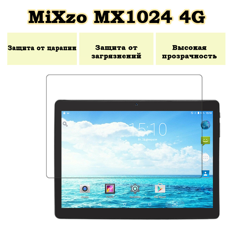 Захисна плівка на планшет MiXzo MX1024 з діагоналлю екрану 10.1"