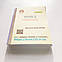 Крок 2. Стоматологія. Буклети 2010-2018. Для іноземців україномовних. Формат А5, фото 3