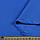 Поликоттон стрейч синій, ш.152, фото 2