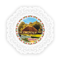 Декоративная деревянная тарелка "Україна" - "Хата з сільським подвір`ям" 14 см