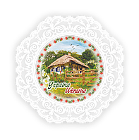 Декоративная деревянная тарелка "Україна" - "Хата з мальвами" 14 см