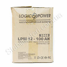 LogicPower LPM 12 — 100 AH — 12 В — 100 А/год — AGM акумулятор для котла, фото 3