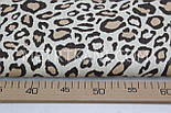 Бавовняна тканина "Леопард" коричнево-бежевий No582, фото 3