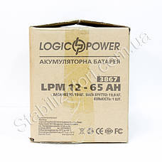 LogicPower LPM 12V — 65 AH — 12 В — 65 А/год — AGM акумулятор для котла, фото 3