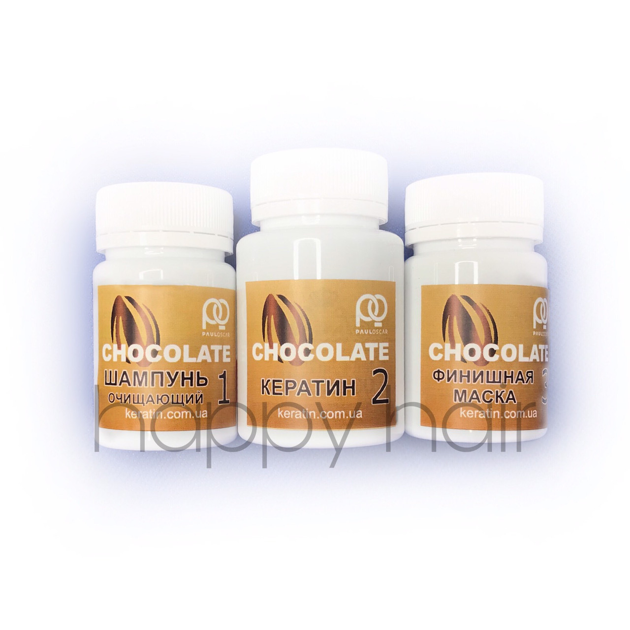 Paul Oscar Chocolate Max Straight Набір для кератинового випрямлення 50/100/50 мл