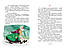 Книги для дітей молодшого шкільного віку. Мері Поппінс від А до Я. Памела Треверс, фото 2