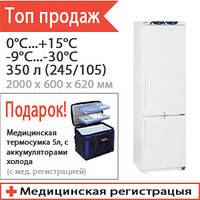 Комбинированный холодильник c морозильной камерой лабораторный медицинский «BLCRF 370»