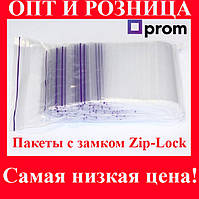 Пакеты с замком Зип-Лок (Zip-lock) 40х60 мм