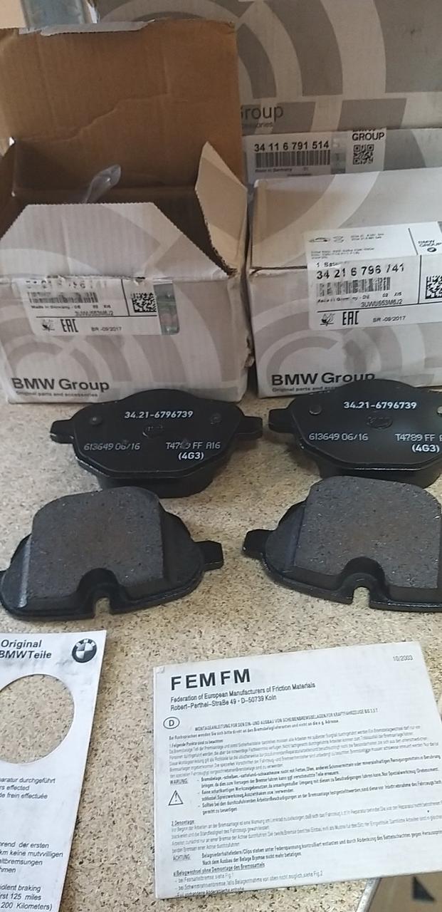 Колодки гальмівні ЗАДВАННЯ BMW 5-Series F10/F11 BMW X3, F25 BMW X4, F26 34216796741