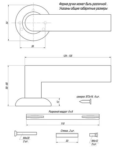 Ручки роздільні APECS H-0836-A-NIS/NI (Spindle 130), фото 2
