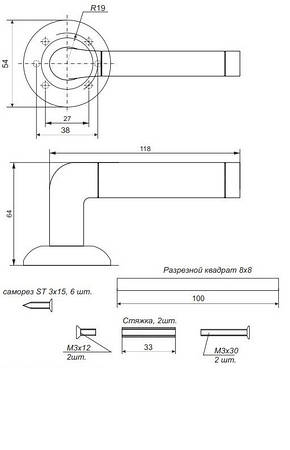 Ручки роздільні Avers H-0826-A-CRM/CR (Spindle 150; AR), фото 2