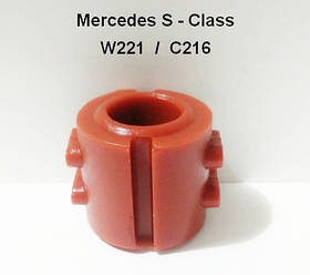 Втулка стабілізатора перед Mercedes S-Class (W221/C216) ID=28.5 mm OEM:A2213231765