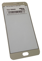 Скло для переклеювання дисплея Meizu Pro 5 (M576) Gold