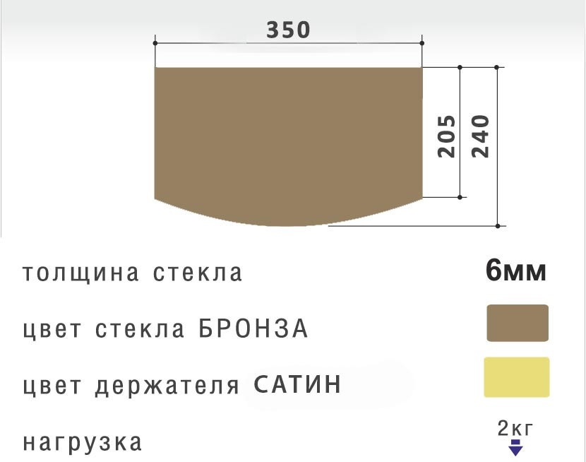 Полиця PL2RB-sat Bronze (Шоколад) 240*350*6 для TV/AV техніки