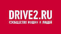 Про нас пишуть на drive2 :)