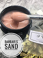 Гель камуфлирующий Sand Barbaris 25 грамм