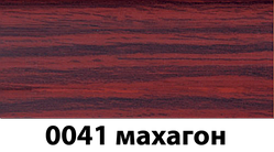 Плінтус з кабель каналом з прогумованими краями 56х18мм 2,5 м Тіс махагон