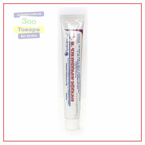 Мазь "Ям" 50 г (Броовафарма)