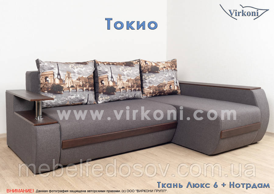 Диван кутовий Токіо (ВірконіVirkoni) 2440х1680х850 мм сп.1600*2000