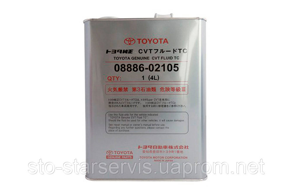Масло для варіаторів TOYOTA CVT Fluid TC 4л