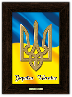 Классическая деревянная картина "Українська символіка" Герб України 280х380