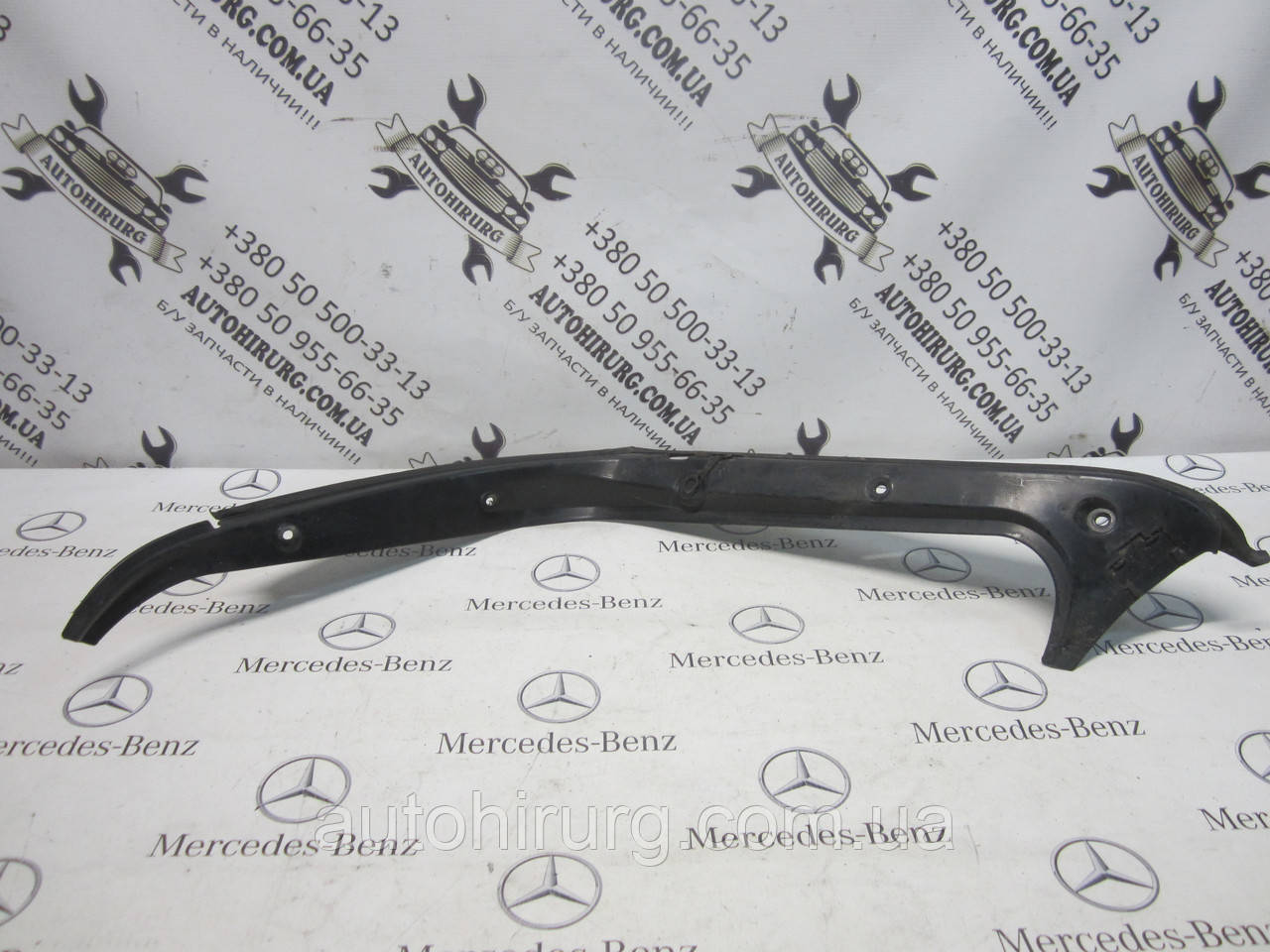 Накладка проема багажника Mercedes-Benz W211 E-Class (A2116930030)